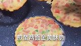 鸡蛋番茄饼，好吃又开胃