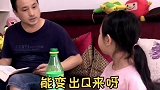 女儿说要给我点颜色看看