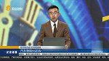 汽车智能化的投资机会