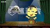 67：一本书就能挡子弹的真相 知道就能保命