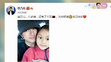 贾乃亮晒与甜馨合照为其庆生 开心炫耀女儿考双百