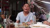 农村四娃外出办事，工地大哥点一桌菜热情招待，酒逢知己千杯少呀