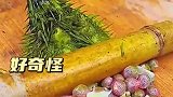 三角形的水果，好奇怪