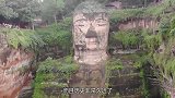贵州大山一尊山体大佛被发现，比四川乐山大佛还要高四米