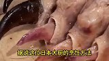山珍海味之首的红烧熊掌，请大家不要模仿