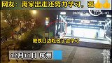 14岁男孩被骂离家出走，工地搭帐篷靠手电学习。离家 学习