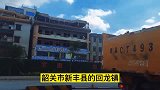 自驾广东韶关新丰县，一个两万人口的安逸小镇，适合在这里养生吗
