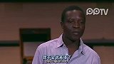 [TED演讲集]我如何驾驭风能