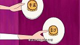大耳朵图图：图图妈是月饼妖精！一家四口连续吃，这谁顶得住