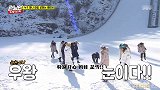 RM：光洙和全素敏的雪地爱情故事最终还是演变成了一部狗血剧