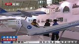 中国民航博物馆开馆 毛主席专机首度亮相
