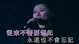 叶倩文演唱《酒干倘卖无》现场版，太好听了