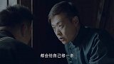 星火云雾街：趁着张太平离开山寨，卢人杰逃出房间，不巧逃到了张太平老娘的房间