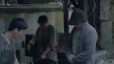 星火云雾街：赵国虎眼见张太平不可信，便又找了打铁的魏大山来杀卢人杰