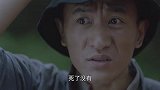 星火云雾街：赵国虎过来看见卢人杰以后并未敢露面，指派魏大山等人杀了以后自行处理