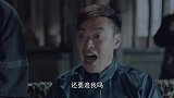 星火云雾街：卢人杰知道张太平拿了赵家的钱一定不会罢休，便走小路去了自家的茶山