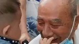 重孙第一次见太爷爷下意识摸摸老人