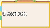 明星红毯视觉盛宴，杨颖走姿霸气似超模，张小斐找对风格红毯称王