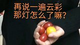 吐槽一下舍友的灯 我的室友真的太搞笑了