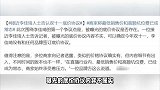 李佳琦被质疑垄断市场，身边人士发声澄清，否认其签订底价协议