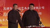 岳云鹏搞笑相声，开玩笑开到媳妇头上了，这孙越吃亏了