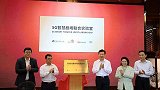 中国国家话剧院打造国内首家院场一体化“5G智慧剧场”