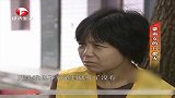 纵火女落网，民警审讯，她主动交代另一件命案