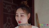 媳妇要去参加闺蜜的婚礼，丈夫帮忙打掩护，这是遇见爱情的样子