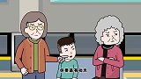 猪屁登：奶奶和小宝一个鼻孔出气，还嘲笑别人