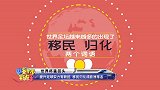 足球领域外来者上升 世界杯豪强法德领衔