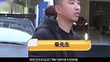 花90多万买奔驰，发现轮胎磨损严重，提出质疑反被销售踹一脚！