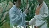 盛长柏发现妹妹私会外男，这一连串的语气词太逗了
