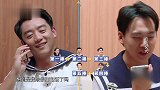 郭麒麟打给郑恺，小猎豹：以后我们智勇联盟，天下无敌！