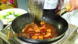 湘菜大师唐进教你做湖南名菜——毛氏红烧肉