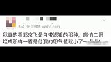 演坏人也能被宠爱，郭京飞滤镜开的得有多厚