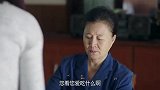 我怕来不及：婆婆发现桂香手上的伤痕
