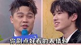宋亚轩 你被拉黑可能不是因为你狂刷表情包，或许是因为你的表情包太难看了，哈哈哈哈时代少年团