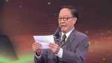 TVB15万千星辉颁奖典礼，叻哥陈百祥获演艺人大奖