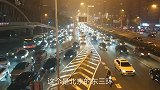 带你看看北京的晚高峰，在东三环很繁华的地段，有你想象的堵吗