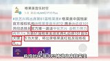 张艺兴参加格莱美本是好事，结果却被粉丝夸大其词