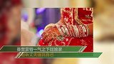 男子结婚15天妻子就离家出走 结果发现对方同时嫁了4名丈夫