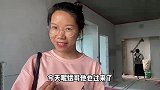 中国老板亲自过来检测房子装修进度，看看老板怎么说