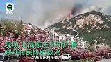 青岛小珠山突发山火！现场浓烟遮天蔽日，直升机出动喷水