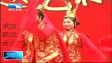 湖北新闻-20120409-武汉首届非物质文化遗产艺术节开幕