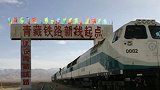 青藏铁路只有一条轨道，两辆火车碰头怎么办？看完佩服中国的智慧