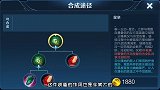姜子牙新皮肤炽热元素使实战效果曝光，这皮肤是免费的，良心了
