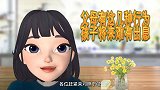 父母有这几种行为，孩子将来很难有出息，赶紧对照下