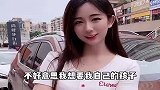 小姑娘与相亲男，搞笑对话：你准备给我们的孩子起什么名？