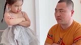 父女俩吹牛，爸爸还是小看小棉袄了，最后无言以对