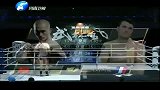 格斗-14年-武林风之中国猛男重拳KO老外环球拳王争霸赛新疆站-专题